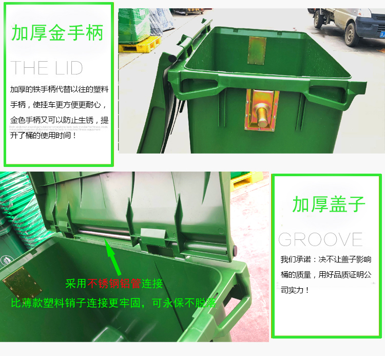 垃圾桶廠家 垃圾桶廠家