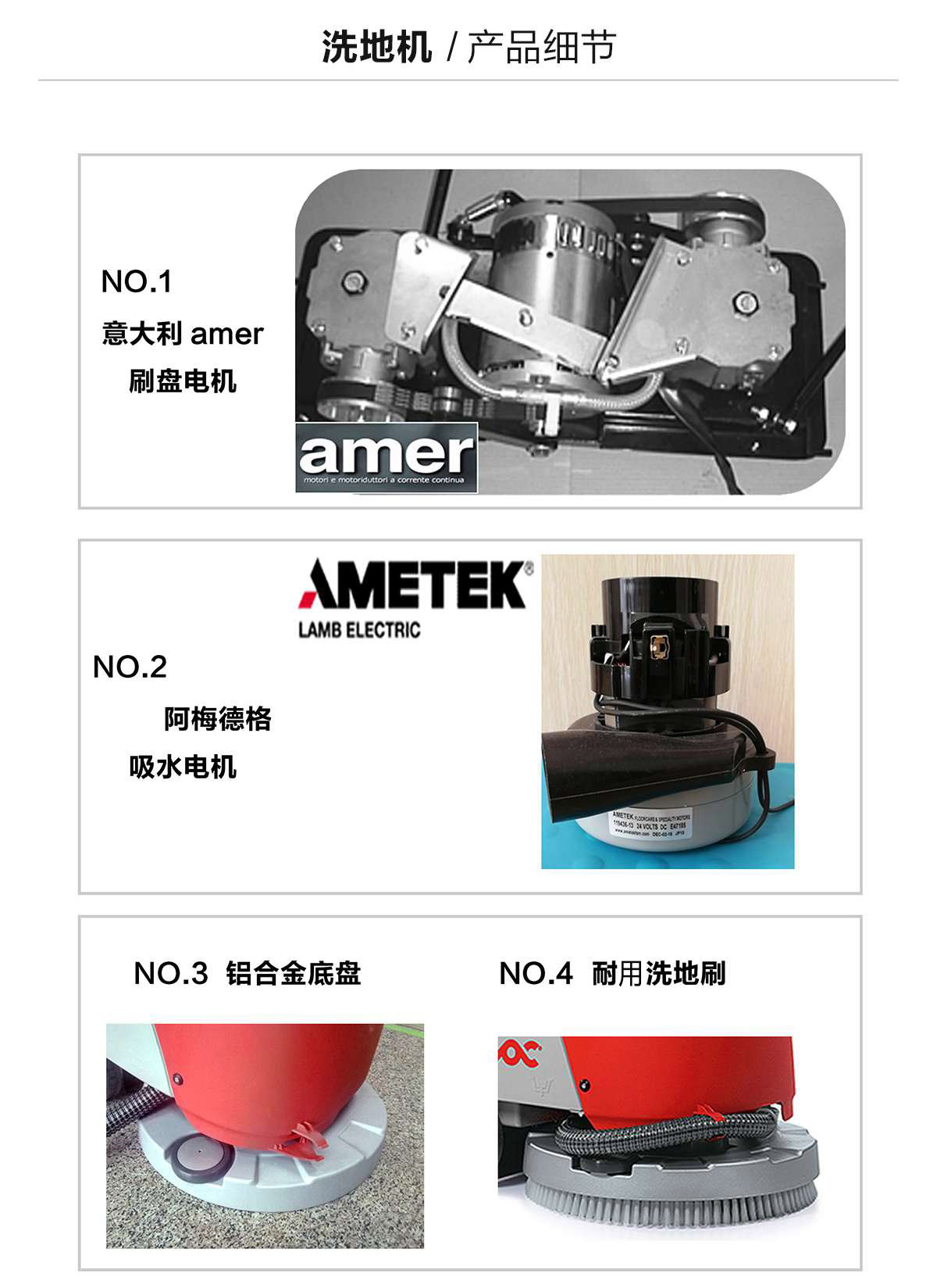 洗地機(jī)廠家 洗地機(jī)廠家