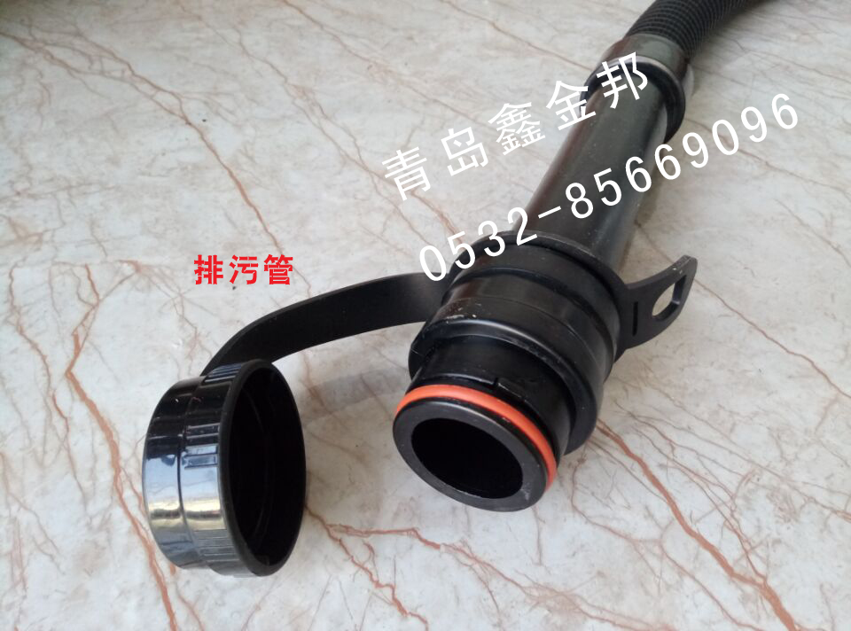 洗地機配件、T45/50洗地機吸水管、排水管