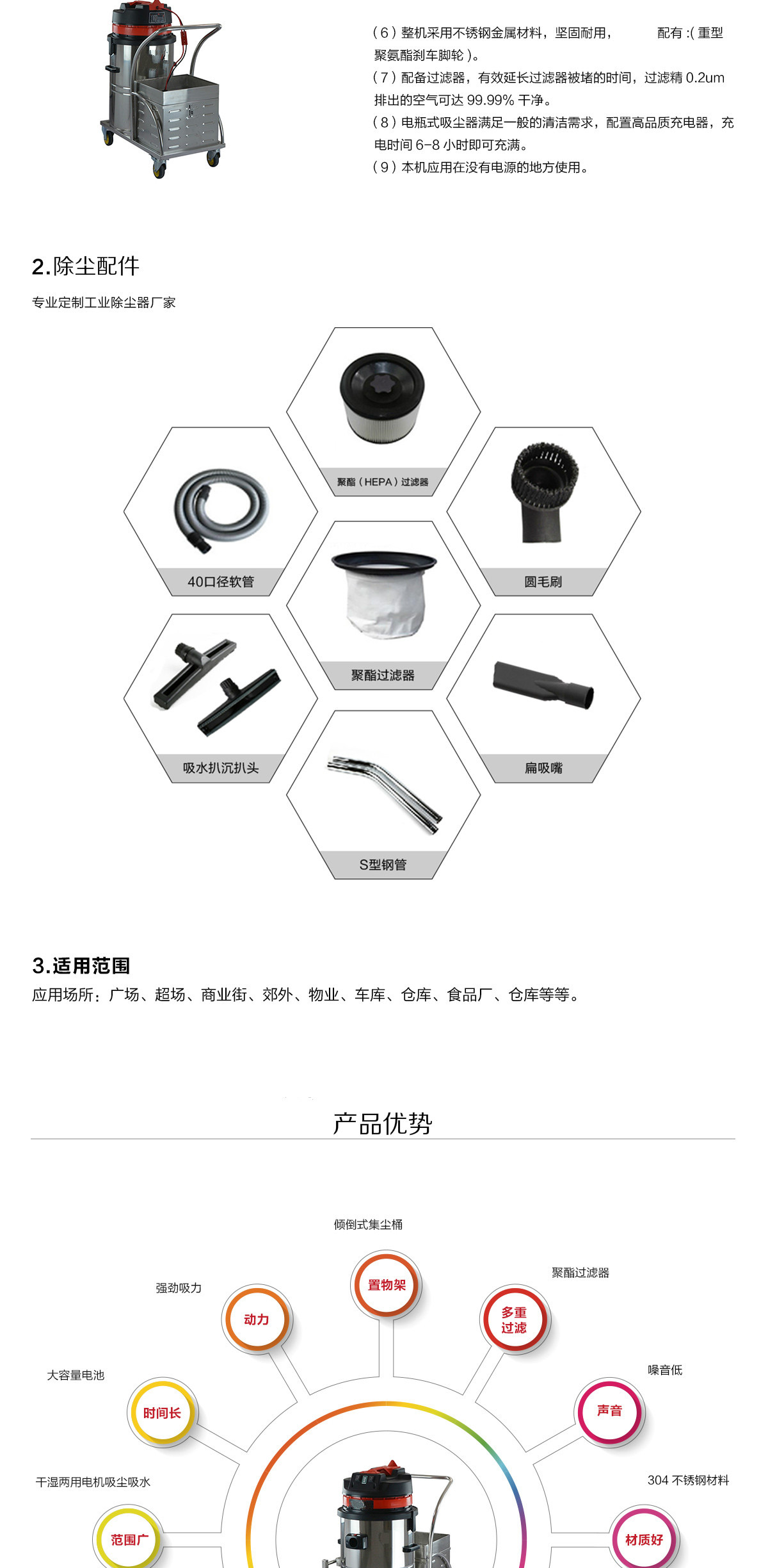 電動工業(yè)吸塵器 電動工業(yè)吸塵器